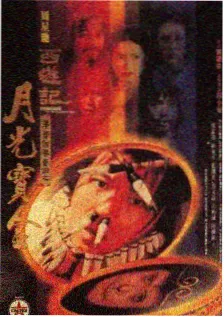 一个人的旅行